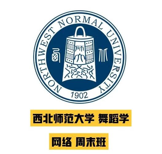 体育舞蹈师范大学招生有何要求?-第1张图片-泰美艺术培训 体育舞蹈师范大学招生有何要求?-第1张图片-泰美艺术培训