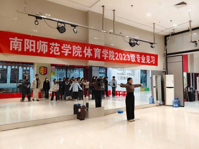 体育舞蹈师范大学招生有何要求？-第2张图片-泰美艺术培训