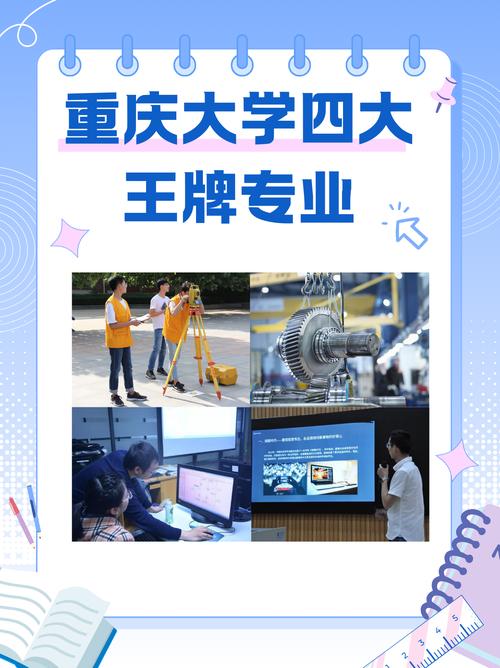 重大音乐表演专业,如何备考与未来就业?-第1张图片-泰美艺术培训 重大音乐表演专业,如何备考与未来就业?-第1张图片-泰美艺术培训
