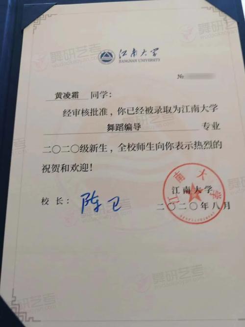 西南大学音乐学院学费是多少？-第3张图片-泰美艺术培训