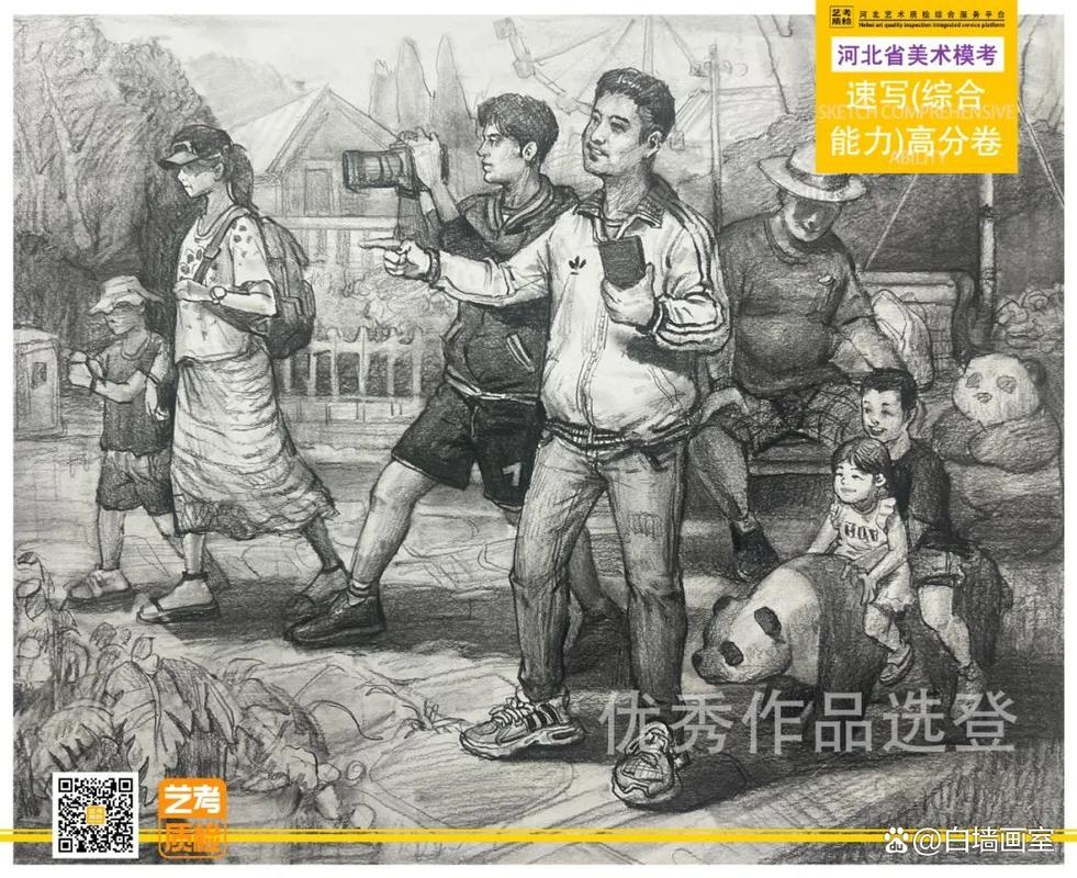 2025河北美术联考有何变化？-第3张图片-泰美艺术培训
