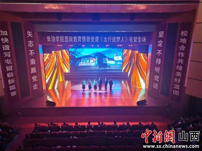 长治学院舞蹈学录取制度-第1张图片-泰美艺术培训