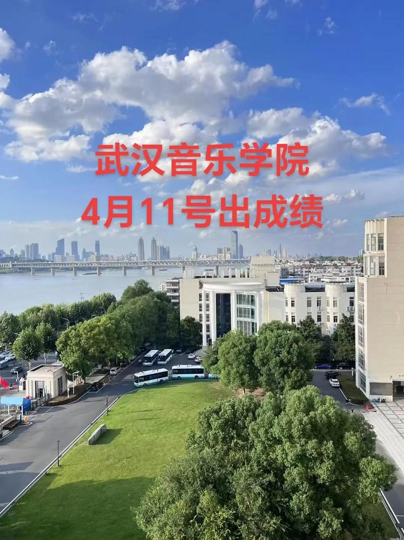 武大与武音有何独特关联或故事？-第3张图片-泰美艺术培训