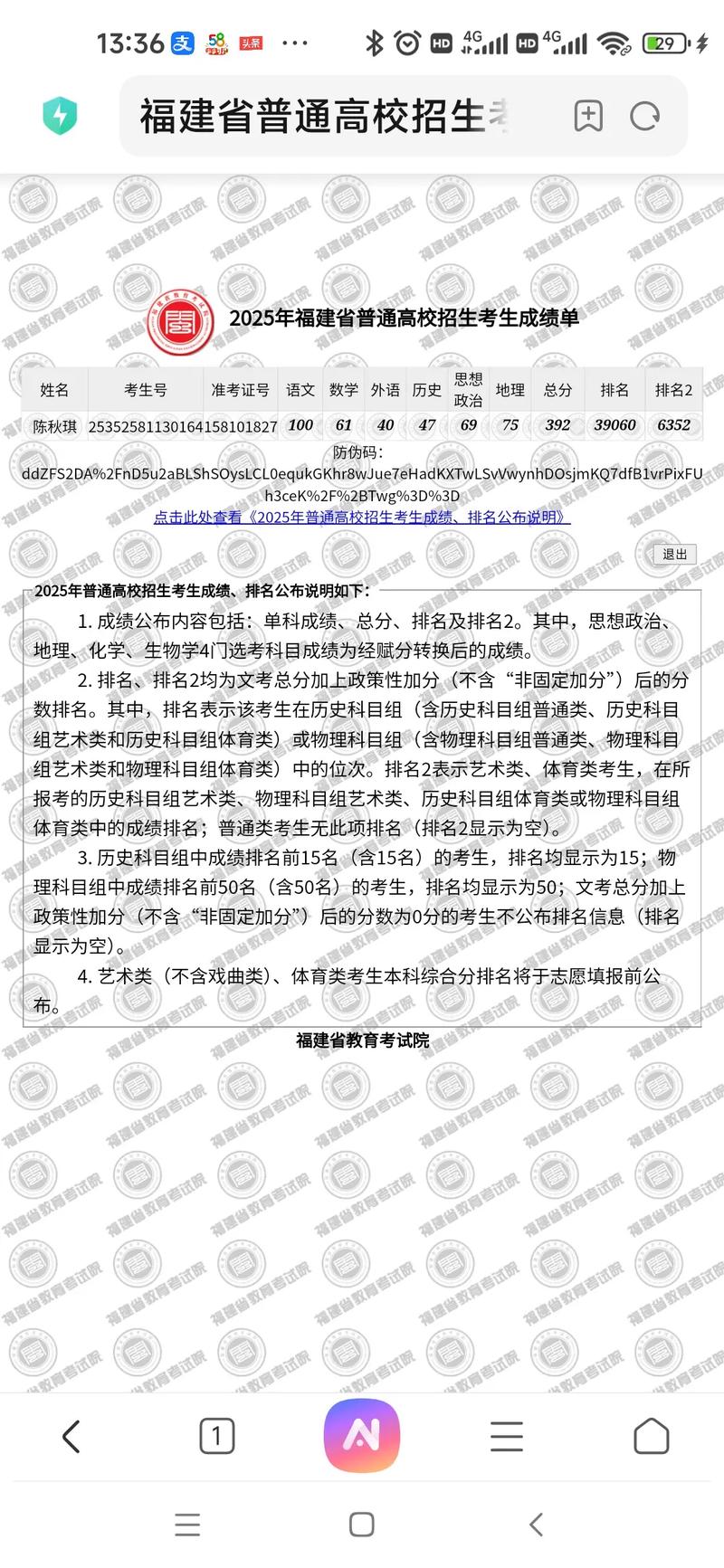 2025福建音乐联考有何新变化？-第3张图片-泰美艺术培训