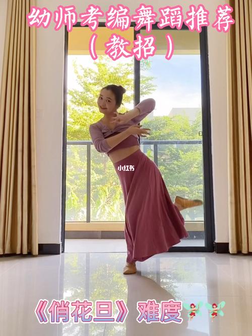 吉林省舞蹈联考面试流程是怎样的？-第3张图片-泰美艺术培训