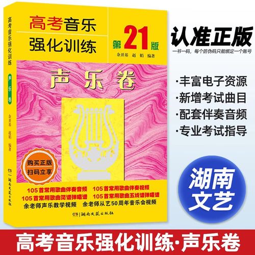 2025安徽音乐艺考政策有哪些新变化?-第1张图片-泰美艺术培训 2025安徽音乐艺考政策有哪些新变化?-第1张图片-泰美艺术培训