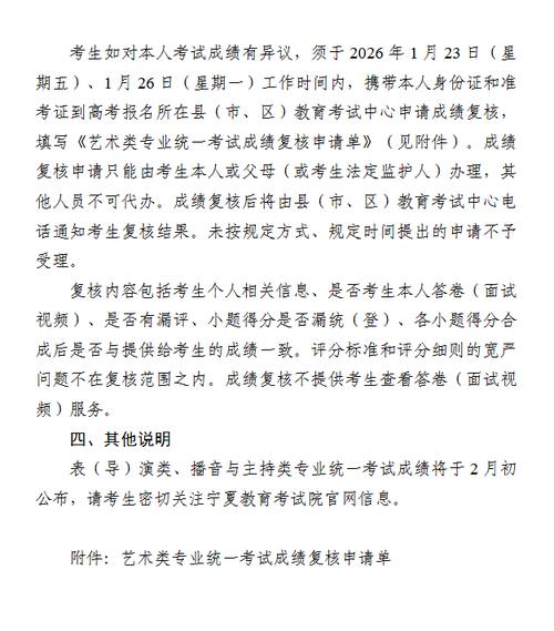 承认宁夏音乐联考的学校-第1张图片-泰美艺术培训