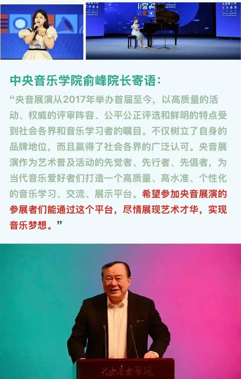 2025广东音乐大纲有哪些新变化?-第3张图片-泰美艺术培训 2025广东音乐大纲有哪些新变化?-第3张图片-泰美艺术培训