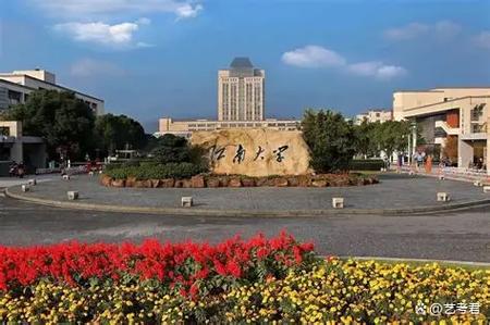 江南大学2025美术招生政策有哪些变化？-第2张图片-泰美艺术培训