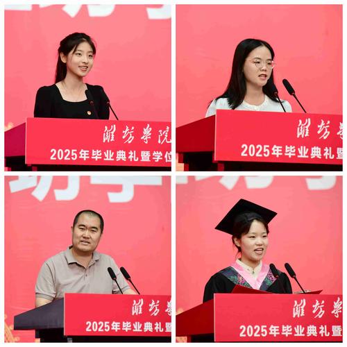 潍坊学院音乐系2025有何新规划或招生变化?-第1张图片-泰美艺术培训 潍坊学院音乐系2025有何新规划或招生变化?-第1张图片-泰美艺术培训