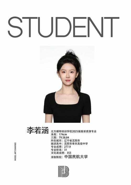 2025音乐艺考服装该怎么选？-第2张图片-泰美艺术培训