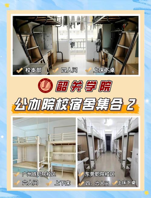 韶关学院音乐类怎么录取？规则有哪些？-第1张图片-泰美艺术培训