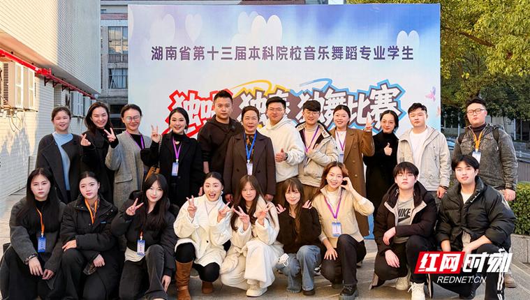 湖南舞蹈本科学校有哪些-第2张图片-泰美艺术培训 湖南舞蹈本科学校有哪些-第2张图片-泰美艺术培训