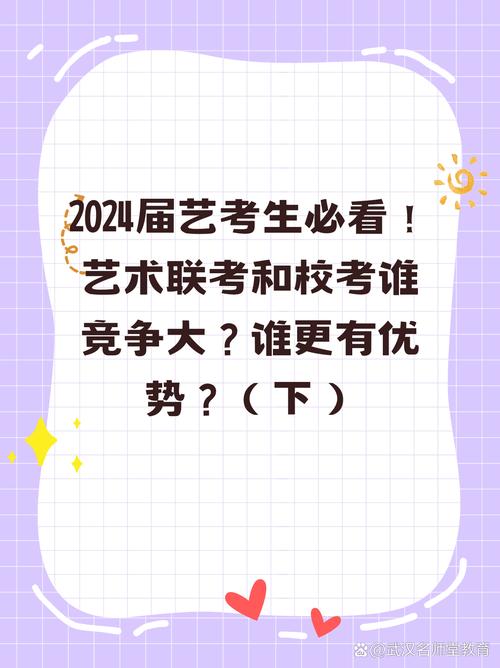 91艺校艺考刚考完，后续流程怎么安排？-第2张图片-泰美艺术培训