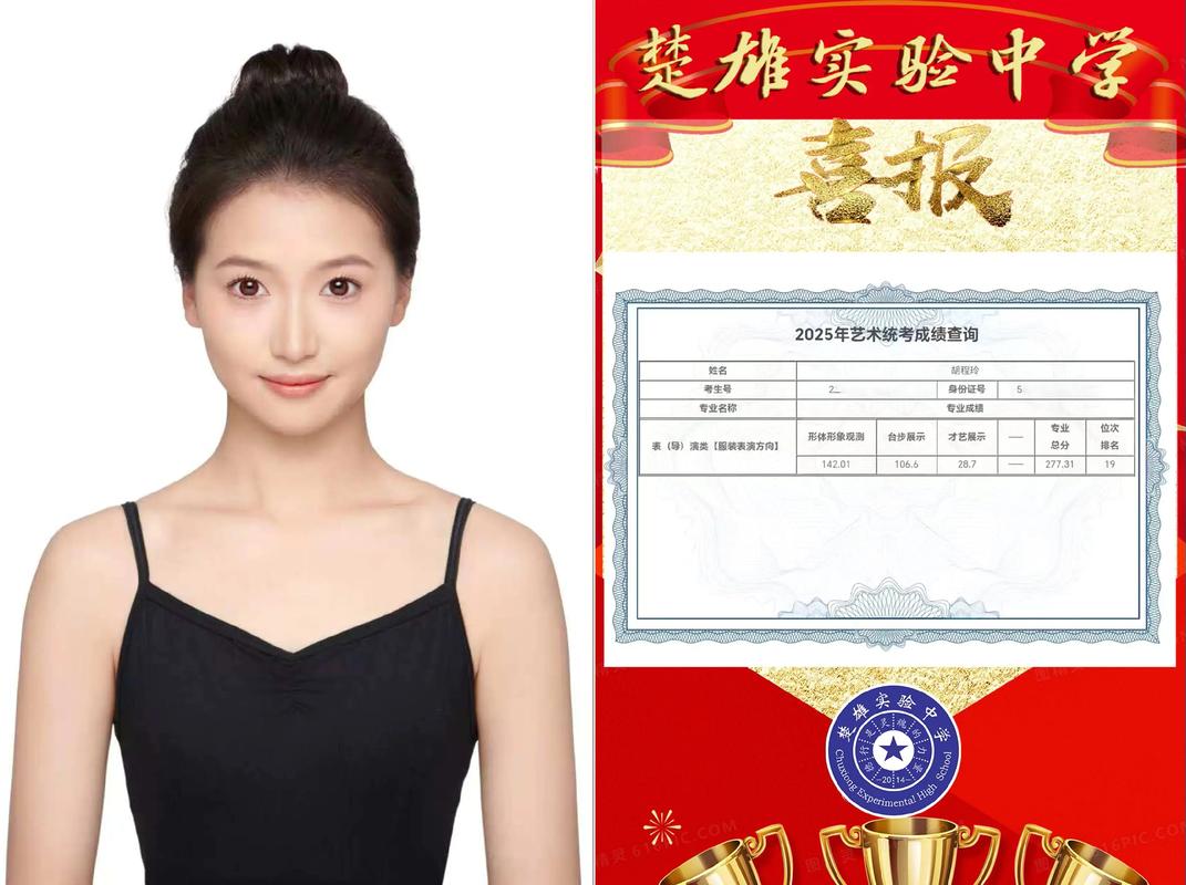 91艺校艺考刚考完，后续流程怎么安排？-第1张图片-泰美艺术培训