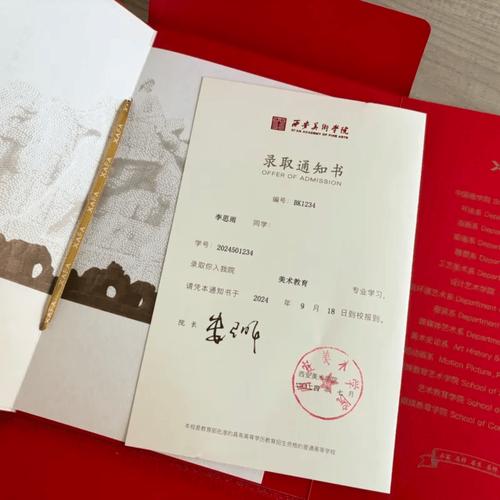 广美研究生录取有何新变化或标准？-第2张图片-泰美艺术培训