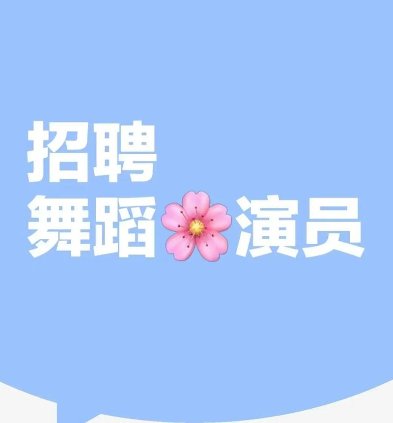 集美大学招舞蹈艺术生吗？-第3张图片-泰美艺术培训