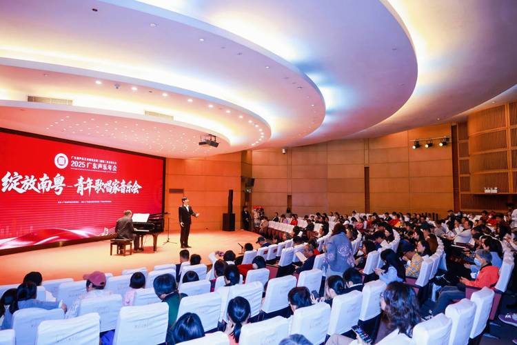 广东省2025音乐联考有哪些新变化?-第3张图片-泰美艺术培训 广东省2025音乐联考有哪些新变化?-第3张图片-泰美艺术培训