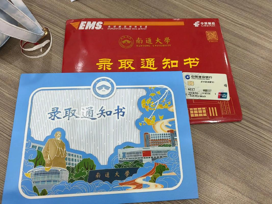 南通大学音乐学录取方式-第1张图片-泰美艺术培训