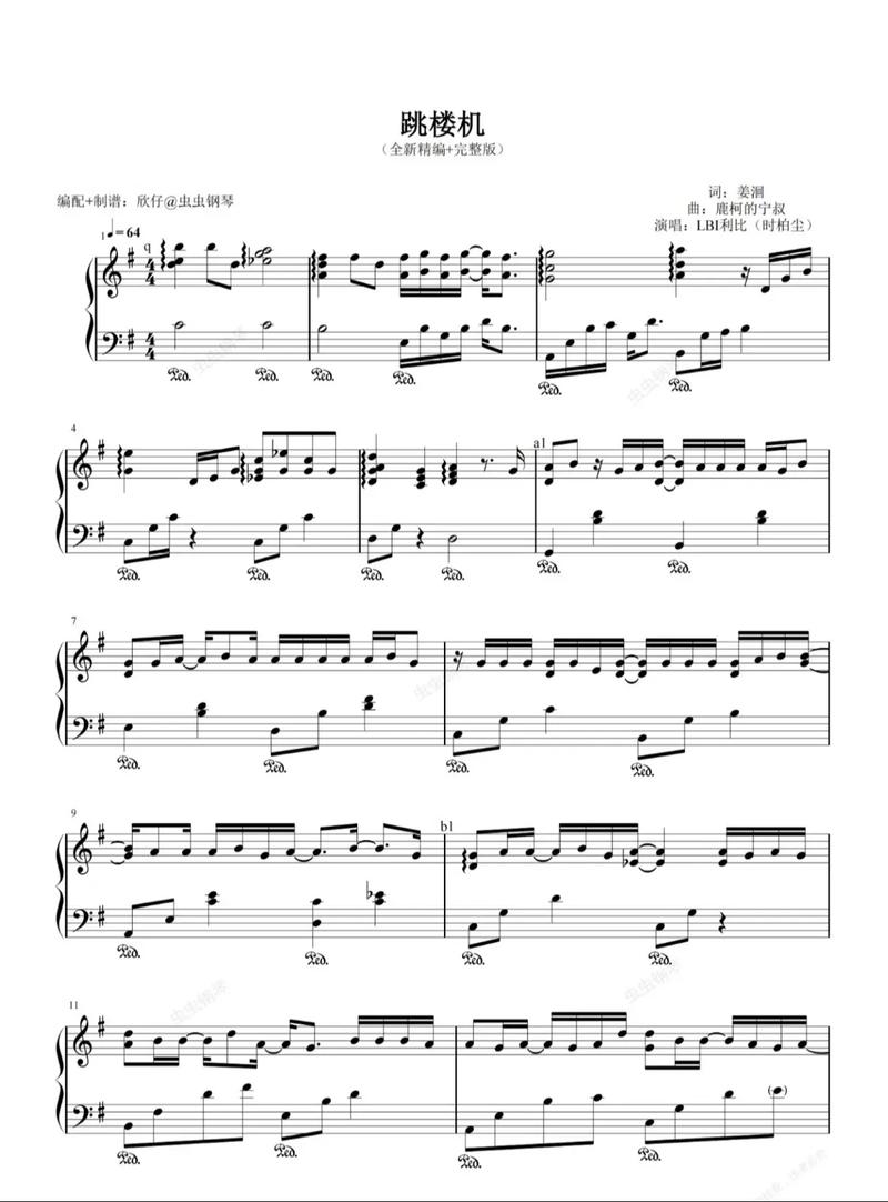 江苏省音乐联考热门曲目-第2张图片-泰美艺术培训