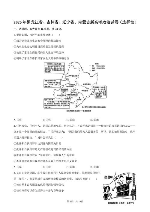 内蒙古2025音乐联考有何新变化?-第1张图片-泰美艺术培训 内蒙古2025音乐联考有何新变化?-第1张图片-泰美艺术培训
