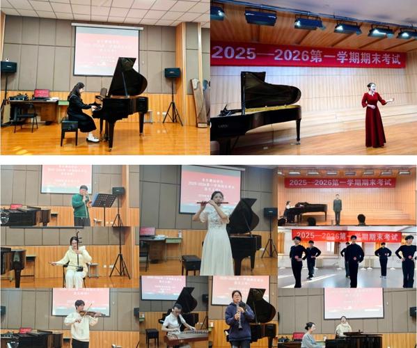 2025安徽音乐统考有哪些变化或要求？-第1张图片-泰美艺术培训