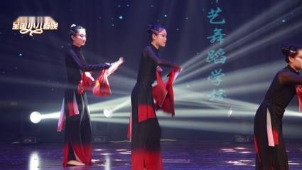 朝阳军艺舞蹈学校民族舞有何特色？-第2张图片-泰美艺术培训