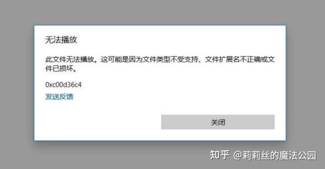 电脑为何播放不了考进去的音乐？-第1张图片-泰美艺术培训