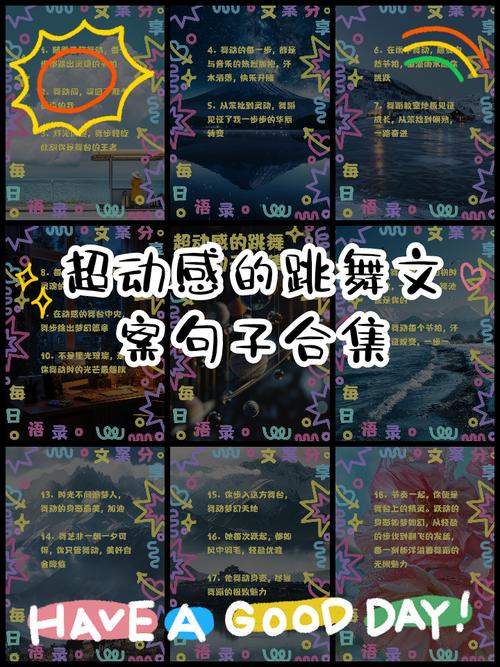 舞蹈语言的延伸性功能具体指什么？-第1张图片-泰美艺术培训