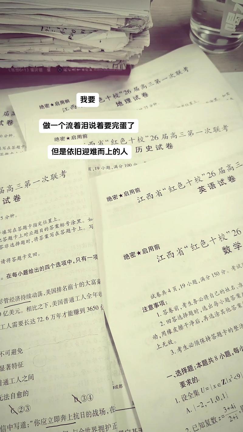 2025江西联考第一，状元花落谁家？-第1张图片-泰美艺术培训