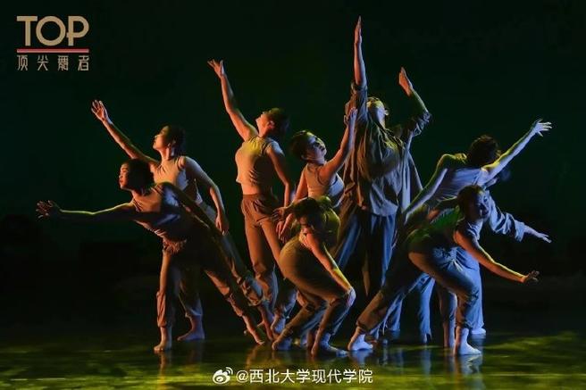 西安哪些大学开设舞蹈专业？-第2张图片-泰美艺术培训