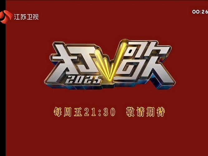 2025江苏音乐招生何时启动？-第1张图片-泰美艺术培训