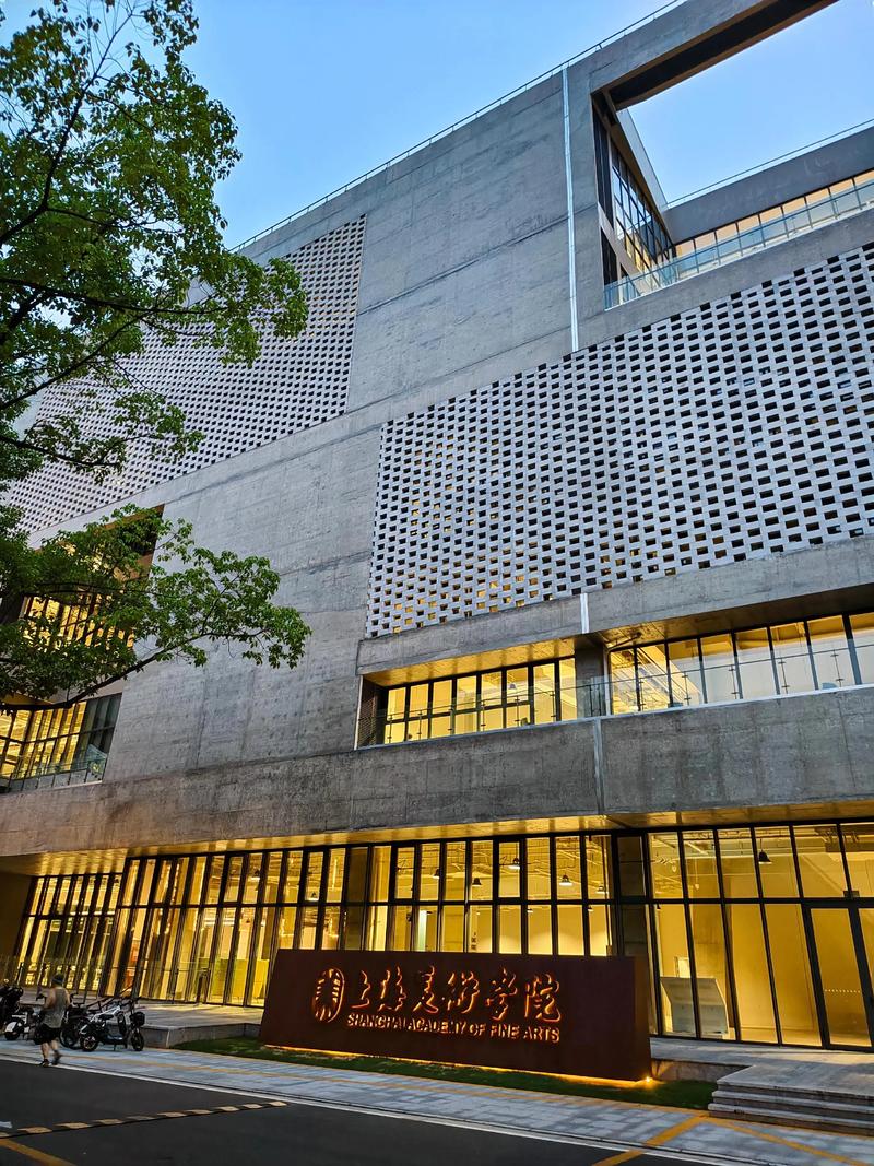 上海大学美术学院中专部有何特色或优势？-第1张图片-泰美艺术培训
