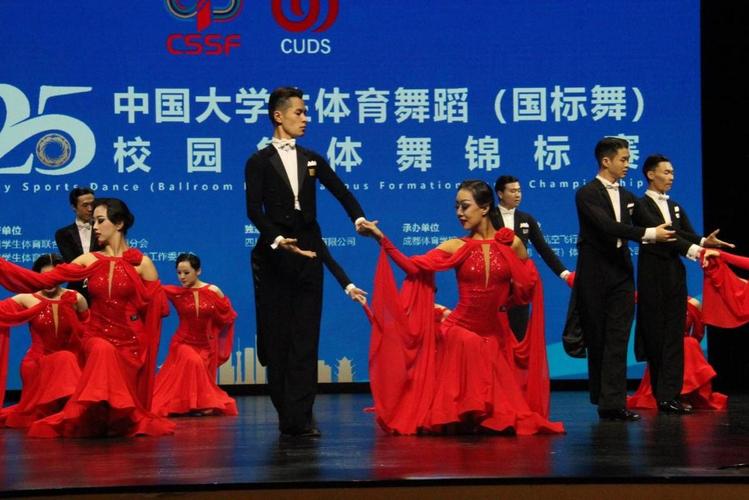 大学体育舞蹈考试如何轻松拿高分？-第2张图片-泰美艺术培训