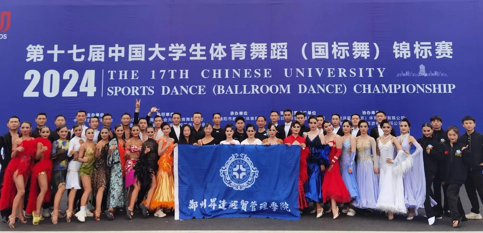 大学体育舞蹈考试如何轻松拿高分？-第3张图片-泰美艺术培训