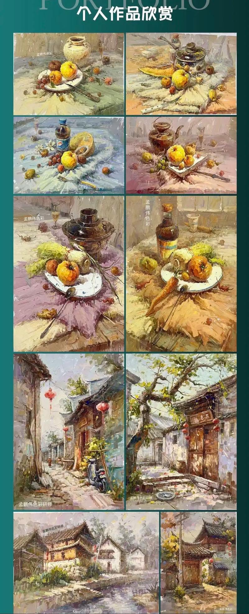 江西省艺术联考色彩考试时长是多久？-第1张图片-泰美艺术培训