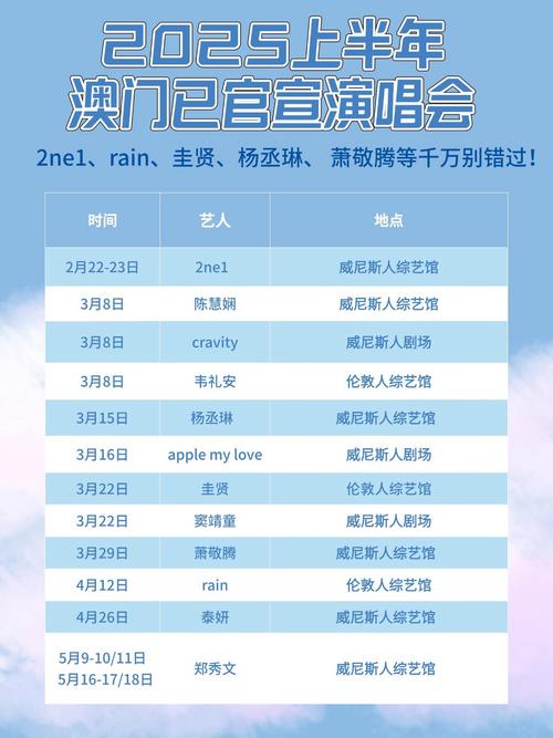 2025音乐类提前批次有哪些院校招生?-第2张图片-泰美艺术培训 2025音乐类提前批次有哪些院校招生?-第2张图片-泰美艺术培训