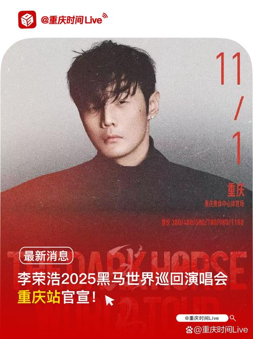 2025年承认重庆音乐-第3张图片-泰美艺术培训