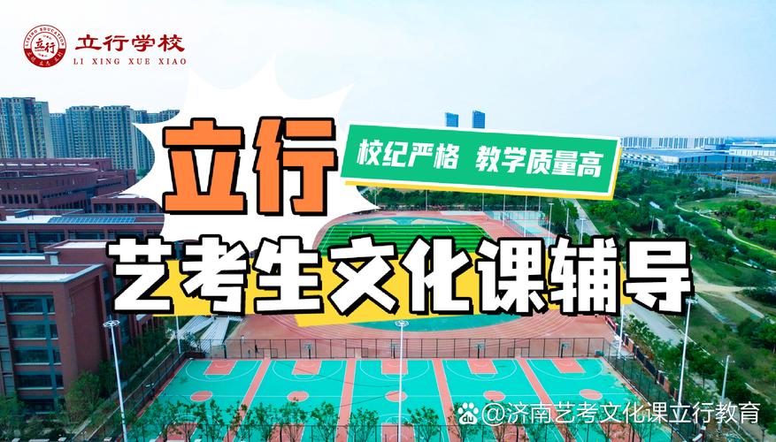 艺考生如何调整心态应对艺考压力？-第1张图片-泰美艺术培训