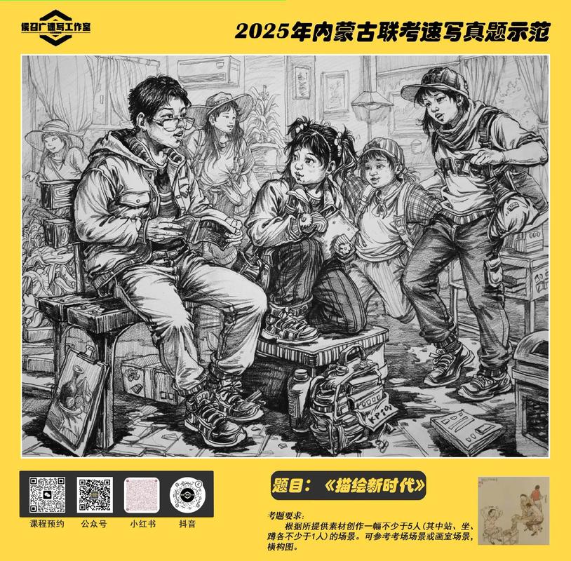 哪些高校承认内蒙古美术联考成绩？-第1张图片-泰美艺术培训