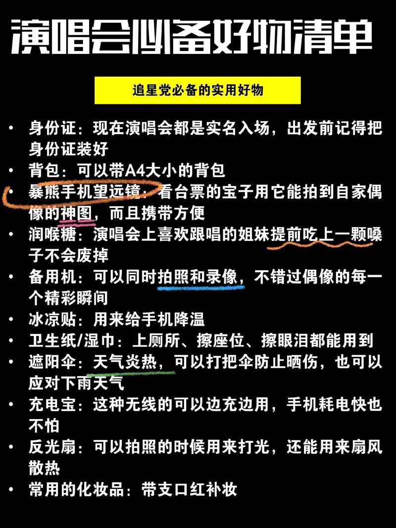 贵州2025音乐分段表-第2张图片-泰美艺术培训