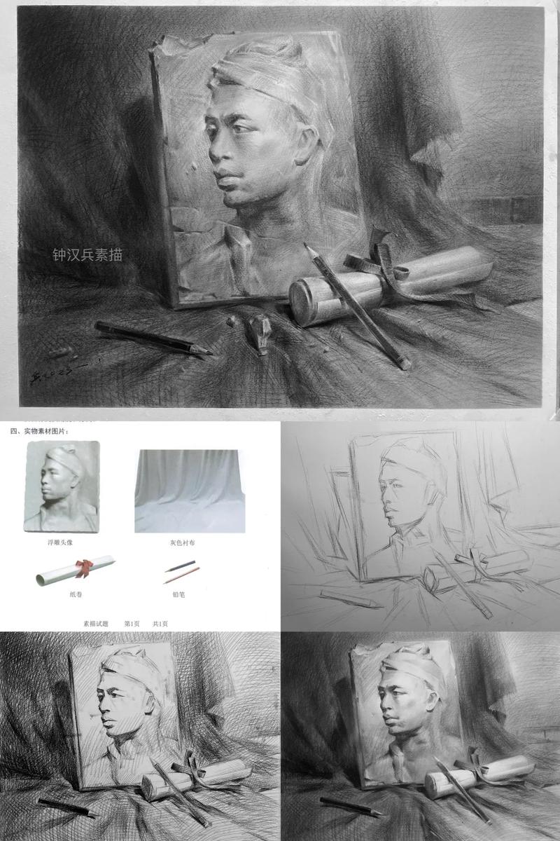 山东12年美术联考考题有何变化与趋势?-第2张图片-泰美艺术培训 山东12年美术联考考题有何变化与趋势?-第2张图片-泰美艺术培训