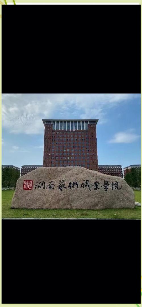 湖南省工艺美术职业学院有何特色专业?-第2张图片-泰美艺术培训 湖南省工艺美术职业学院有何特色专业?-第2张图片-泰美艺术培训