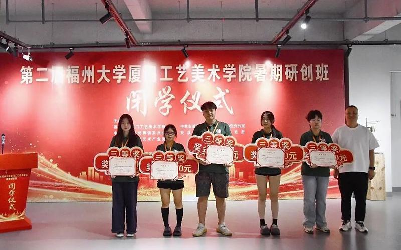 厦门工艺美院研究生有何研究方向?-第3张图片-泰美艺术培训 厦门工艺美院研究生有何研究方向?-第3张图片-泰美艺术培训