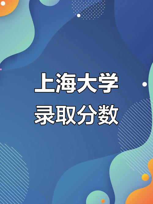 上海大学2025音乐类招生政策有哪些变化?-第2张图片-泰美艺术培训 上海大学2025音乐类招生政策有哪些变化?-第2张图片-泰美艺术培训