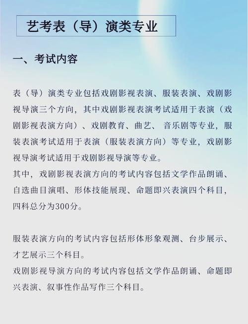 艺考化妆专业报考条件有哪些？-第1张图片-泰美艺术培训