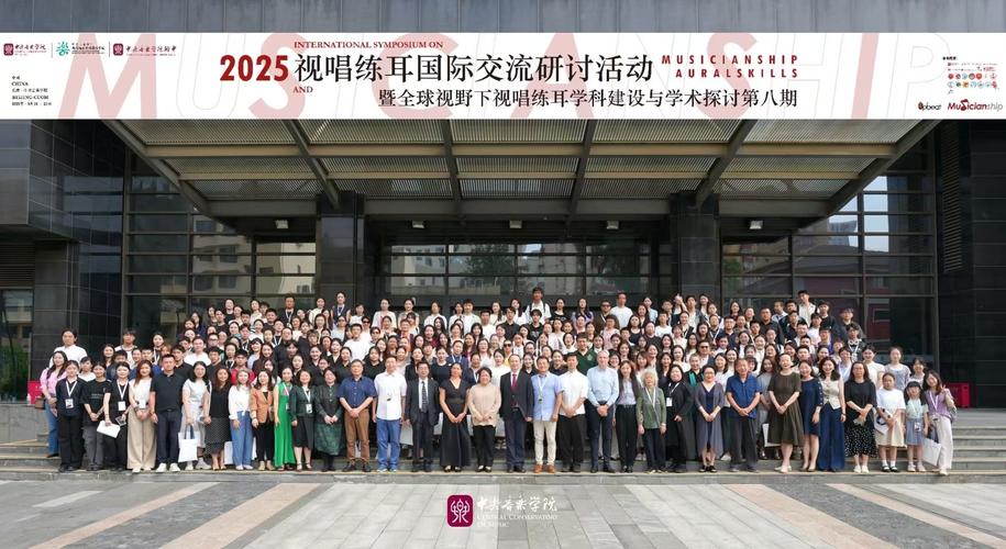 2025江苏音乐视唱有何新变化?-第1张图片-泰美艺术培训 2025江苏音乐视唱有何新变化?-第1张图片-泰美艺术培训