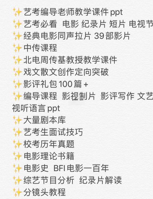 河南艺考编导专业考哪些内容？-第3张图片-泰美艺术培训