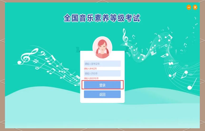 2025安徽音乐考试有哪些变化？-第1张图片-泰美艺术培训