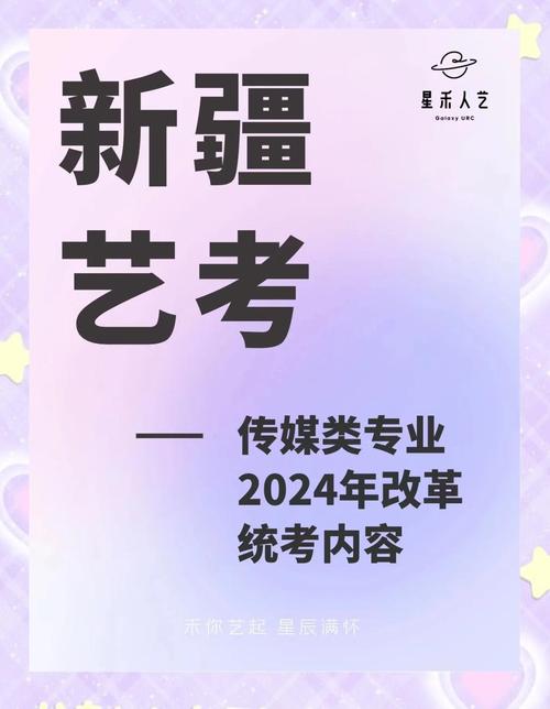 新疆艺考美术考什么大学-第2张图片-泰美艺术培训 新疆艺考美术考什么大学-第2张图片-泰美艺术培训